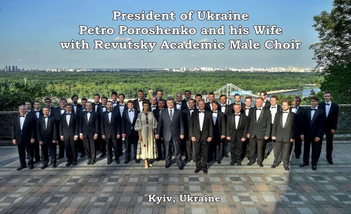 Revutsky Academic Male Choir (Kyiv, Ukraine)