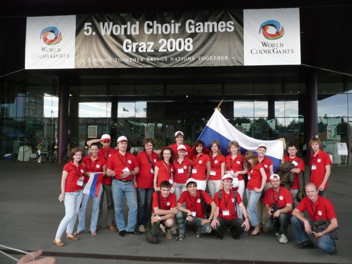 5 World Choir Games