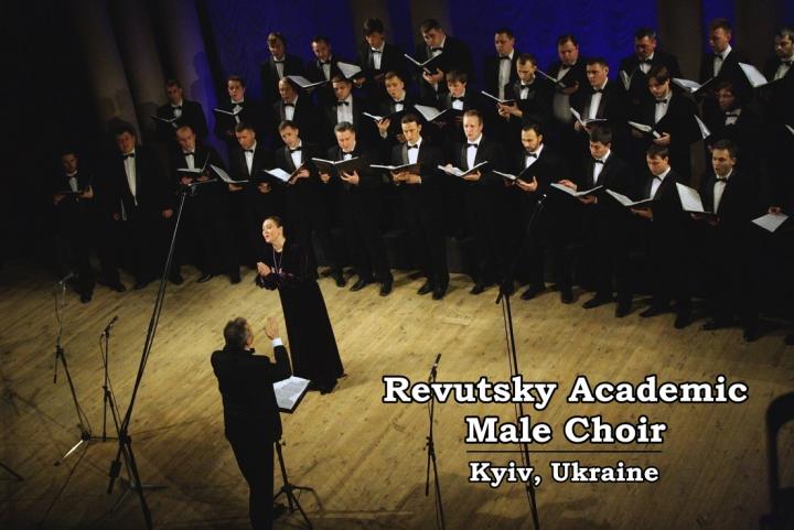 Revutsky Academic Male Choir (Kyiv, Ukraine)