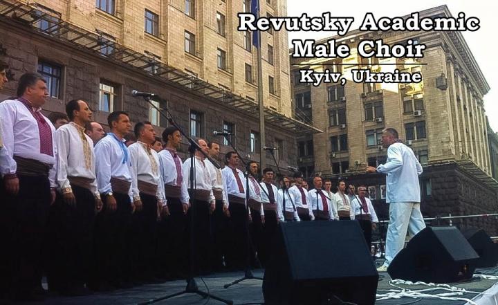 Revutsky Academic Male Choir (Kyiv, Ukraine)