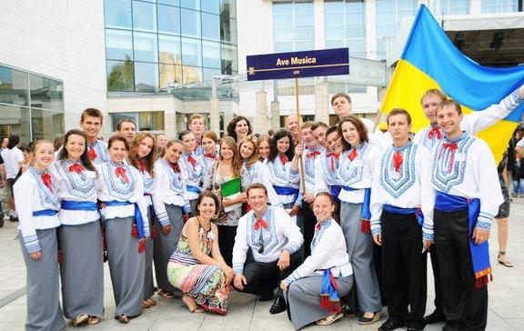 Ave Musica Choir (Ukraine)