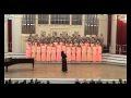 NNSU Academic Choir - Declaration Of Love (Grand Hall of the Saint Petersburg Philharmonic)