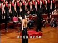 The Gods Love Nubia（Elton John "Aida"）- National Taiwan University Chorus