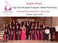 Urjwan Choir كورال أرجوان "Έχε Γειά Παναγία" - Greek Folk - arranged & conducted by : Bishr Issa