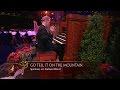 Go Tell It on the Mountain (Organ Solo) - Mormon Tabernacle Choir